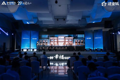 城啟未來 美好煥新 2021衛(wèi)輝建業(yè)城產(chǎn)品發(fā)布會展覽服務(wù)紀實