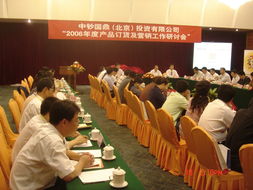 中鈔公司2006年度產(chǎn)品訂貨營銷工作會(huì)議在京隆重舉行，商務(wù)禮儀服務(wù)成亮點(diǎn)