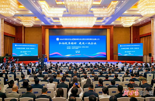 甘肅民企盛會(huì)大咖云集 滿滿誠意共話發(fā)展新機(jī)遇