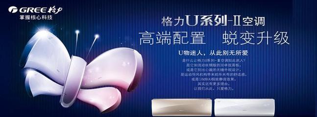 長城制冷 專業(yè)家電與商品一站式采購平臺(tái)
