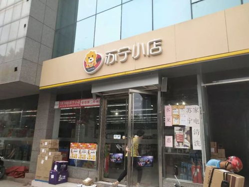 新零售時代 日用品批發(fā)的進(jìn)擊——以桔至生活、盒馬鮮生、蘇寧小店為例