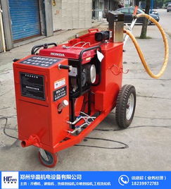 專業制造，信賴之選 華晨機電——洛陽路面瀝青灌縫機廠家解析